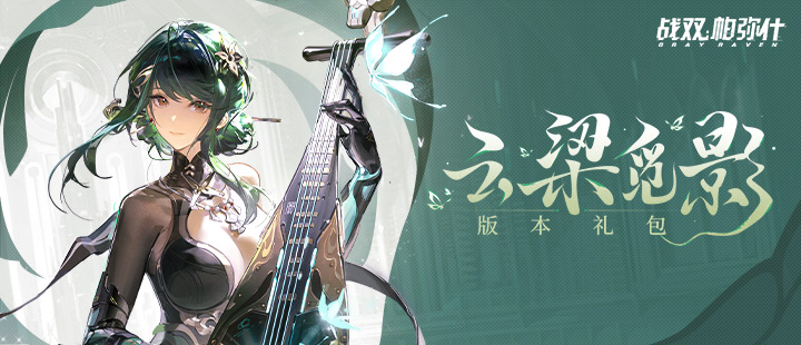 樊振东失分